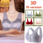 👙 SALDO LAMPO -50% SUL REGGISENO SENZA ARMATURE! ✨ Chiusura davanti, copertura piena e nessuna traccia sulla pelle – il massimo del comfort per le donne di 50 anni e più – perfetto per tutti i giorni! 💖🌸✨